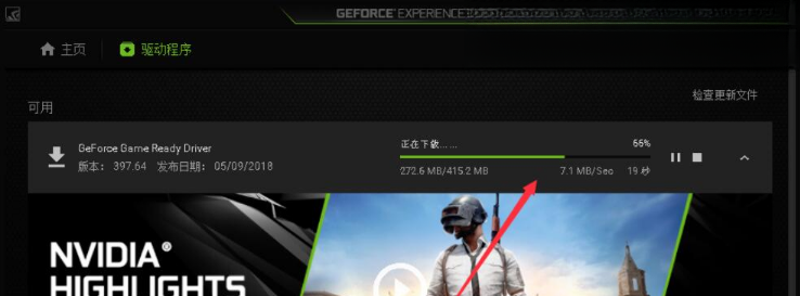 NVIDIA GeForce Experience����