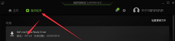 NVIDIA GeForce Experience����
