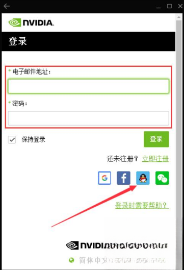 NVIDIA GeForce Experience����