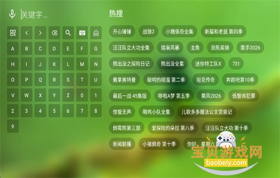 webhomeTV���Ӱ�app���ذ�׿��v5.5.2.51 �ٷ����ͼ5.