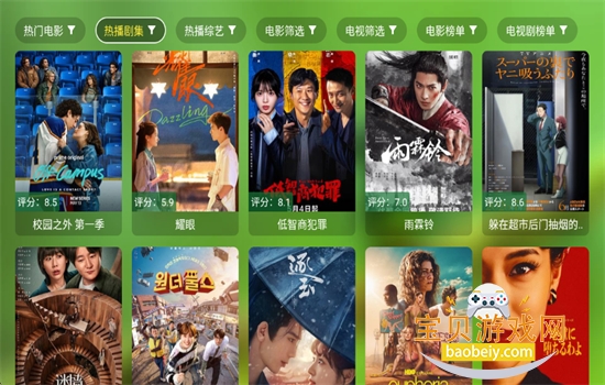 webhomeTV���Ӱ�app���ذ�׿��v5.5.2.51 �ٷ����ͼ3.
