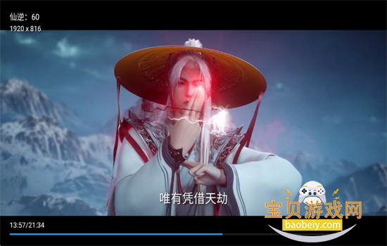 webhomeTV���Ӱ�app���ذ�׿��v5.5.2.51 �ٷ����ͼ10.