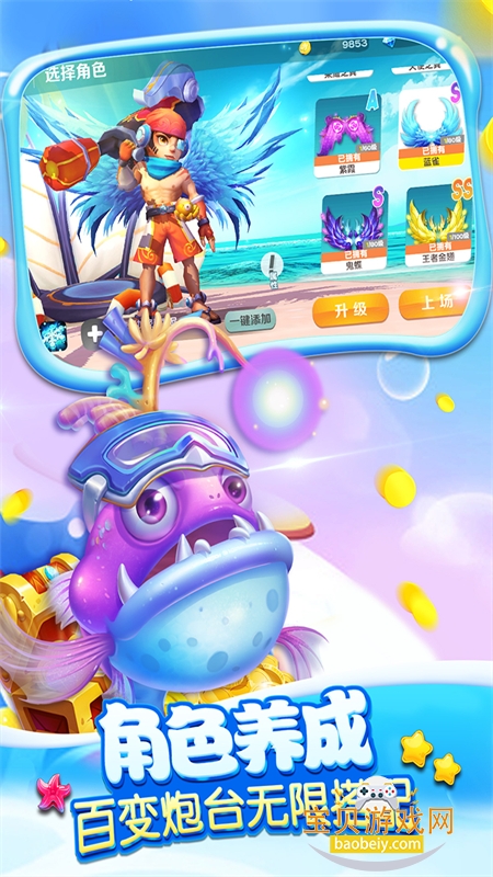 8899������Ϸ�ٷ����°汾v8.3.11.0 ��׿���ͼ2.