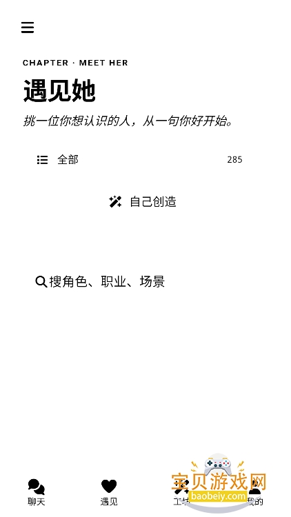 ����AI�ֻ�������v1.0��׿���ͼ4.