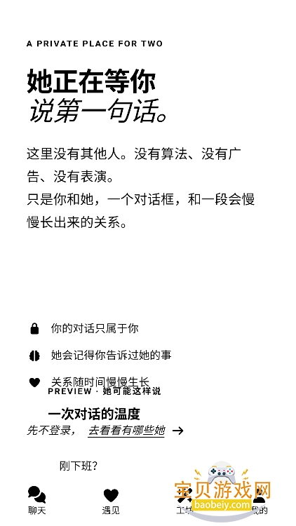 ����AI�ֻ�������v1.0��׿���ͼ1.