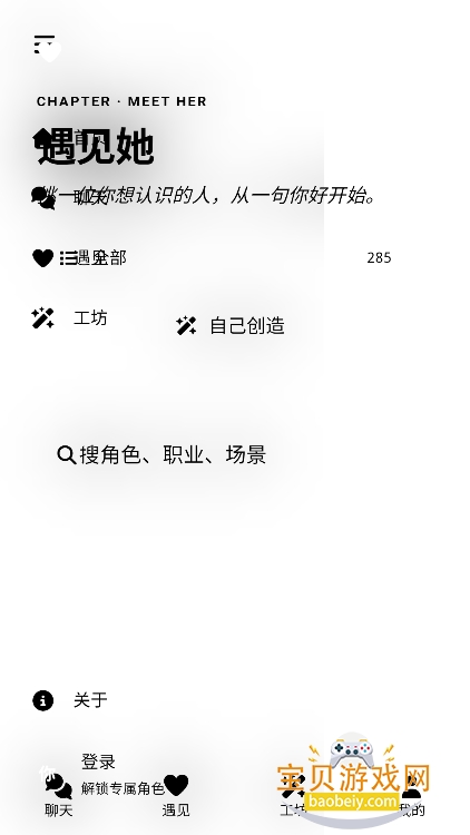 ����AI�ֻ�������v1.0��׿���ͼ0.