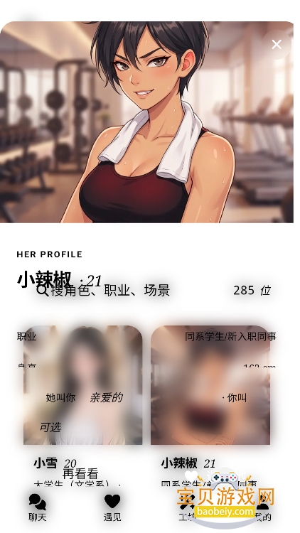 ����AI�ֻ�������v1.0��׿���ͼ6.