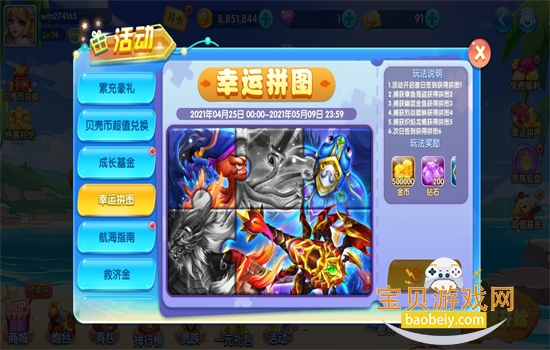 �ʽ���ol��Ϸ�ٷ��������°汾v1.6.0.2 ��׿���ͼ1.
