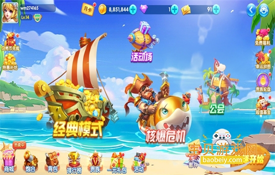 �ʽ���ol��Ϸ�ٷ��������°汾v1.6.0.2 ��׿���ͼ5.