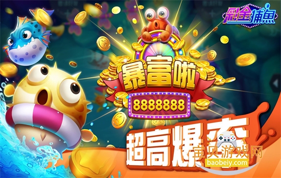 �ʽ���ol��Ϸ�ٷ��������°汾v1.6.0.2 ��׿���ͼ7.