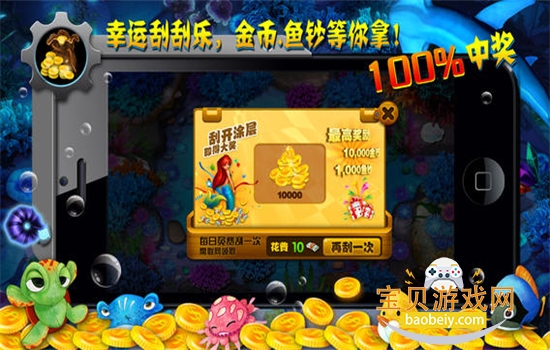 ������ּ�ǿ����Ϸ�����ֻ���v1.0 ��׿���ͼ1.