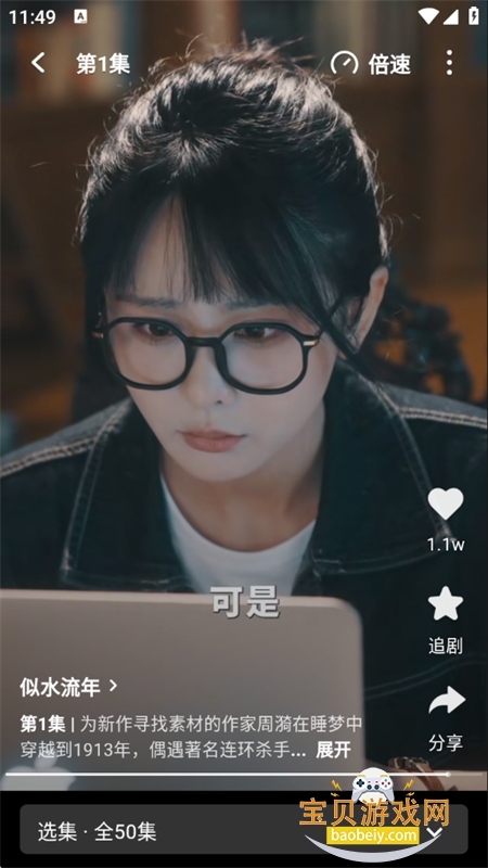 �����Ѷ̾�app�ٷ������ֻ���v1.2.3 ��׿���ͼ1.