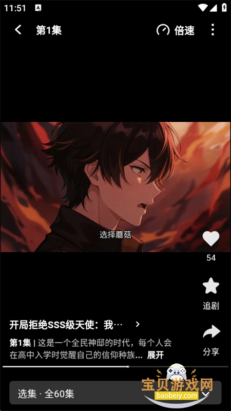 �����Ѷ̾�app�ٷ������ֻ���v1.2.3 ��׿���ͼ7.