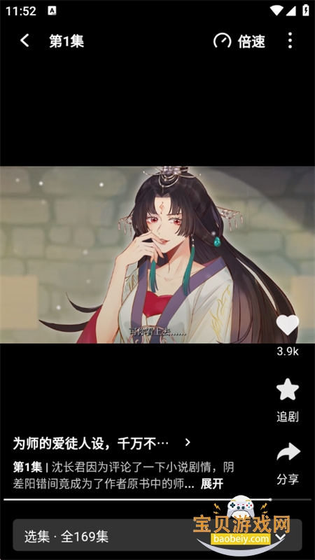 �����Ѷ̾�app�ٷ������ֻ���v1.2.3 ��׿���ͼ9.