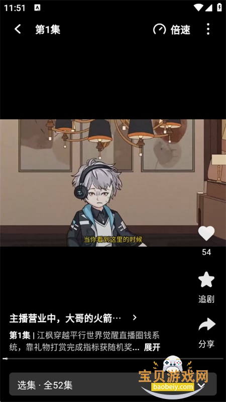 �����Ѷ̾�app�ٷ������ֻ���v1.2.3 ��׿���ͼ6.