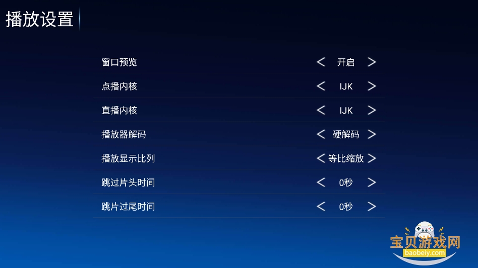 ������TV���Ӱ汾����v5.0���°��ͼ1.