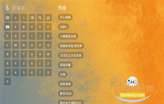 ��ͷTV���Ӱ�������عٷ���v2.2.8 ��׿���ͼ6.