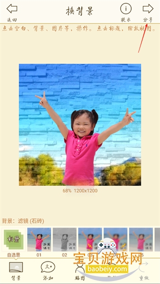 ��ͼ��app�ٷ����°�׿���ͼ2