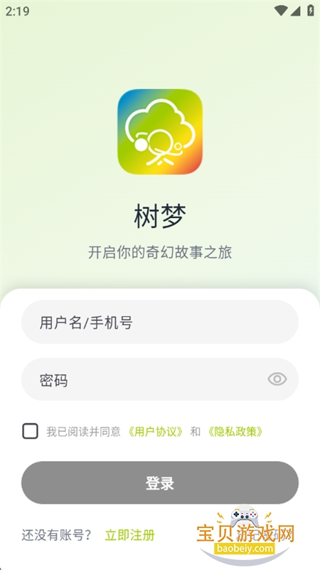 ����ai����С˵ƽ̨�����ֻ���v1.0.16 ��׿���ͼ0.