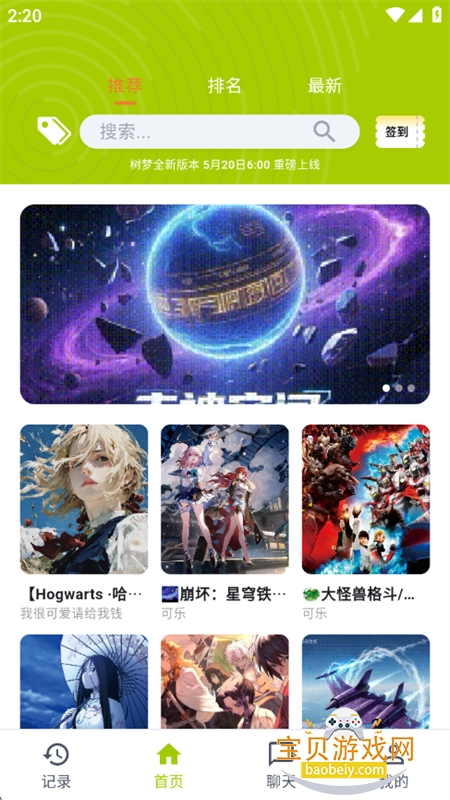 ����ai����С˵ƽ̨�����ֻ���v1.0.16 ��׿���ͼ1.