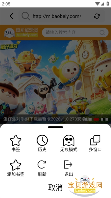 C+�����app���°汾2026v1.0 ��׿���ͼ5.
