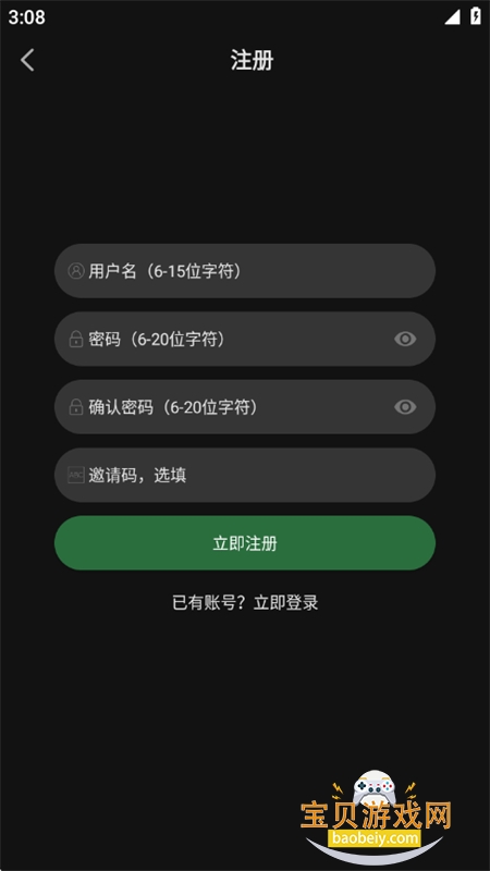 ����Ӱ��app��������ֻ���v1.0.2 ��׿���ͼ11.