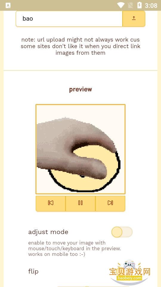 ��ͷ������app�����ֻ���1.0 ��׿���ͼ2.