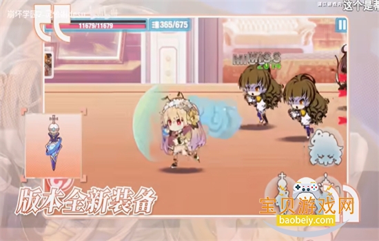 ����ѧ԰2���ΰ�׿�������°汾v13.1.8 ��׿���ͼ6.