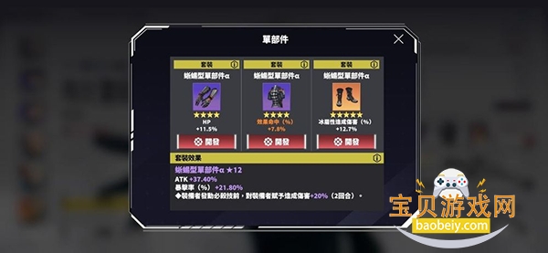 ����8��The Game��װ�����°�1.10.0 �ֻ����ͼ0.