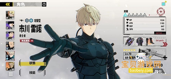 ����8��The Game��װ�����°�1.10.0 �ֻ����ͼ3.