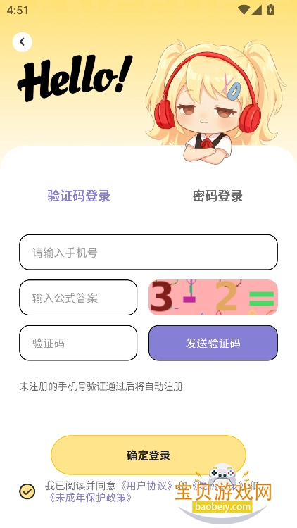 ʰ��fm�㲥��app�ٷ���������v1.0.0��׿���ͼ3.
