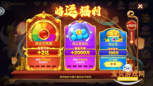���ڲ�����Ȱ����¿ͻ���1.0.0 ��׿���ͼ4.