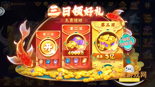 ���ڲ�����Ȱ����¿ͻ���1.0.0 ��׿���ͼ3.