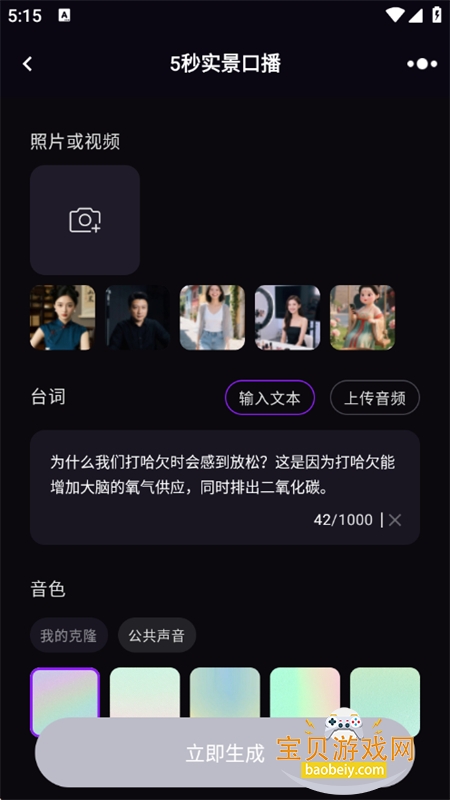 ��Ӱ������app��׿���°汾v1.0.15 ��׿���ͼ1.