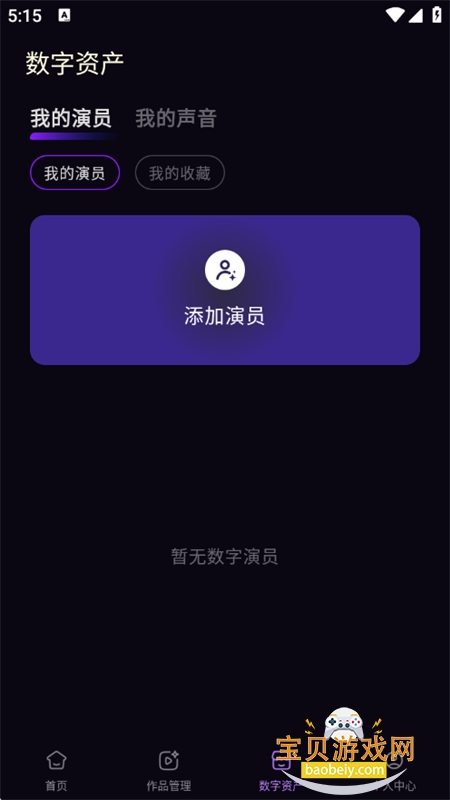 ��Ӱ������app��׿���°汾v1.0.15 ��׿���ͼ2.