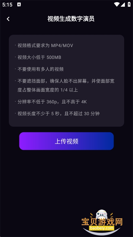��Ӱ������app��׿���°汾v1.0.15 ��׿���ͼ3.