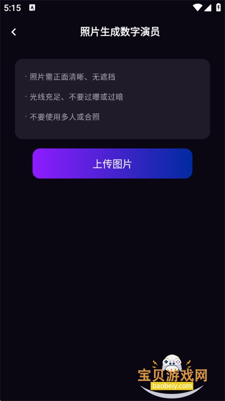 ��Ӱ������app��׿���°汾v1.0.15 ��׿���ͼ4.