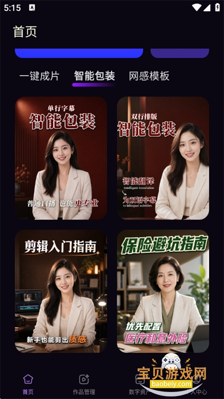 ��Ӱ������app��׿���°汾v1.0.15 ��׿���ͼ6.