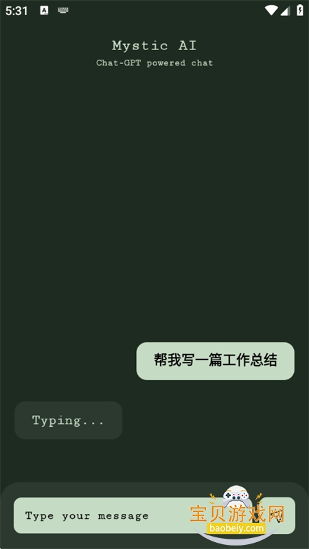 Mystic AI�����ٷ����°汾v1.3 ��׿���ͼ4.
