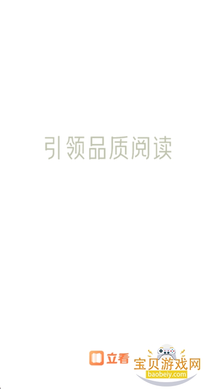 ����app������ذ�װ�ֻ���v7.83.0 ��׿���ͼ0.