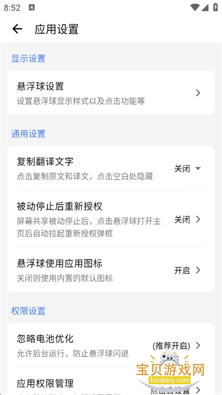��Ϸ���뾫��app�ٷ��������°汾v1.0.0 ��׿���ͼ7.