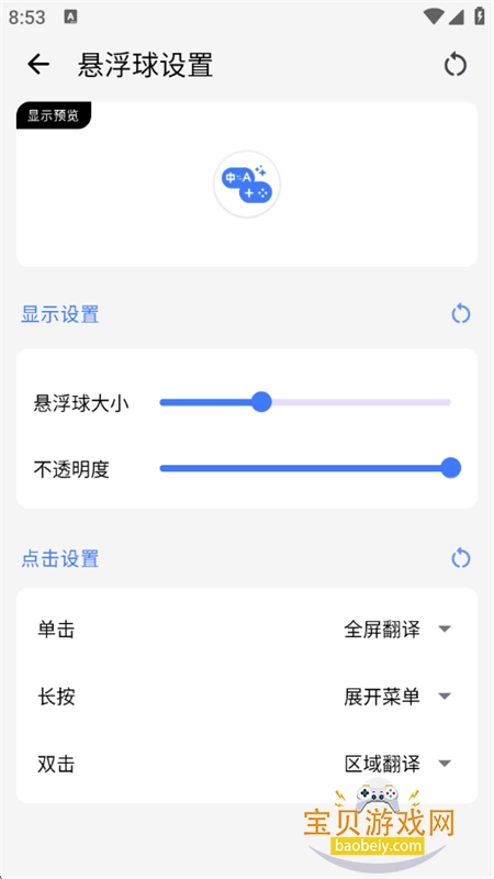 ��Ϸ���뾫��app�ٷ��������°汾v1.0.0 ��׿���ͼ8.