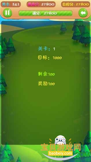 �ܸ��Ͽ����������氲װ��v1.0.4 ��׿���ͼ3.