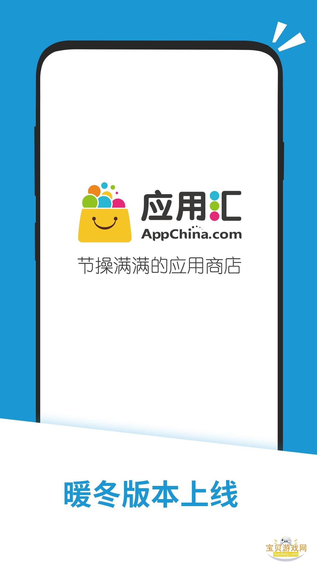 Ӧ�û��ֱ�����Ѱ����°汾2.1.65553 ��׿���ͼ4.