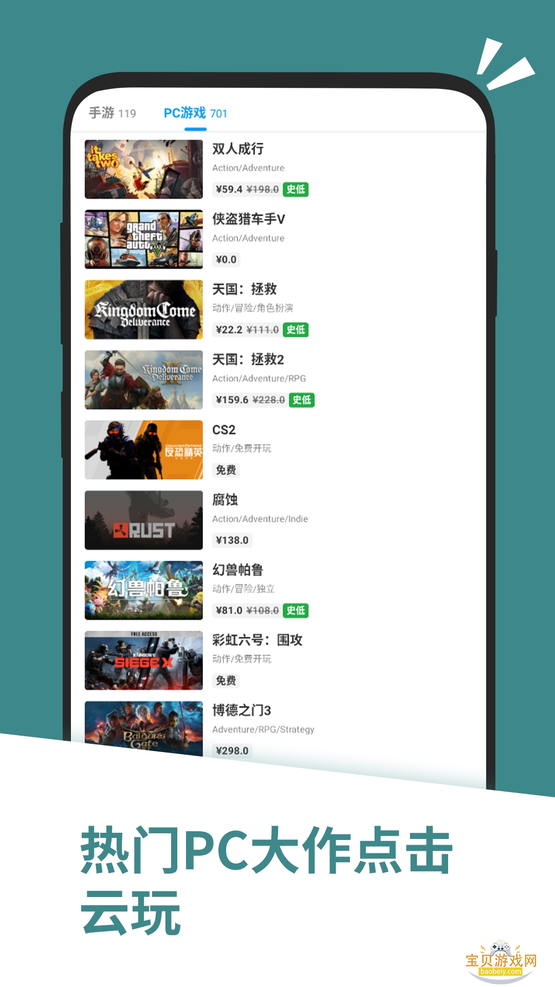 Ӧ�û��ֱ�����Ѱ����°汾2.1.65553 ��׿���ͼ0.