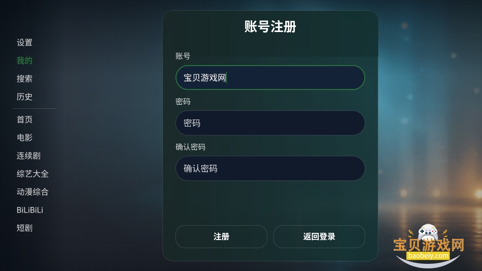 ����Ӱ��TV�汾����v1.0.0�ٷ����°汾��ͼ0.