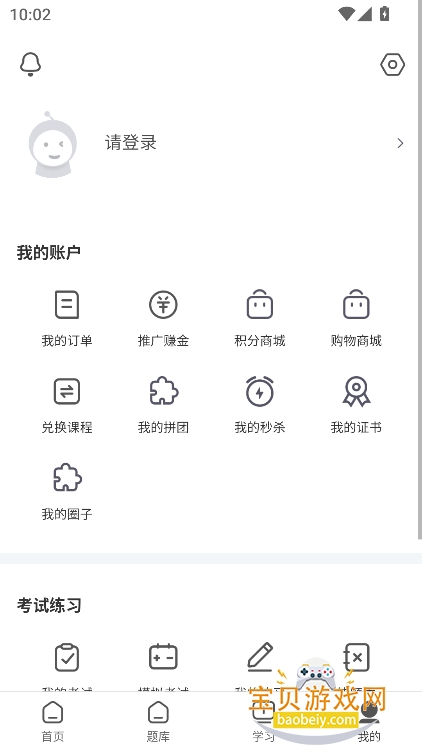 mayiר�屾����app�������°�v4.9.66�ٷ����ͼ1.