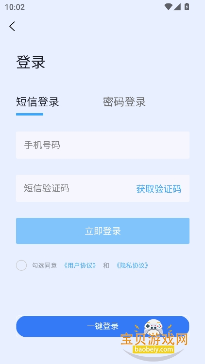 mayiר�屾����app�������°�v4.9.66�ٷ����ͼ3.