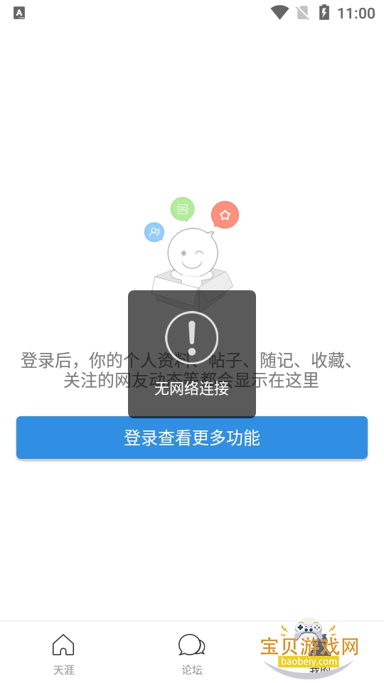 ��������app��׿�ٷ������ֻ���7.2.4 ��׿���ͼ1.