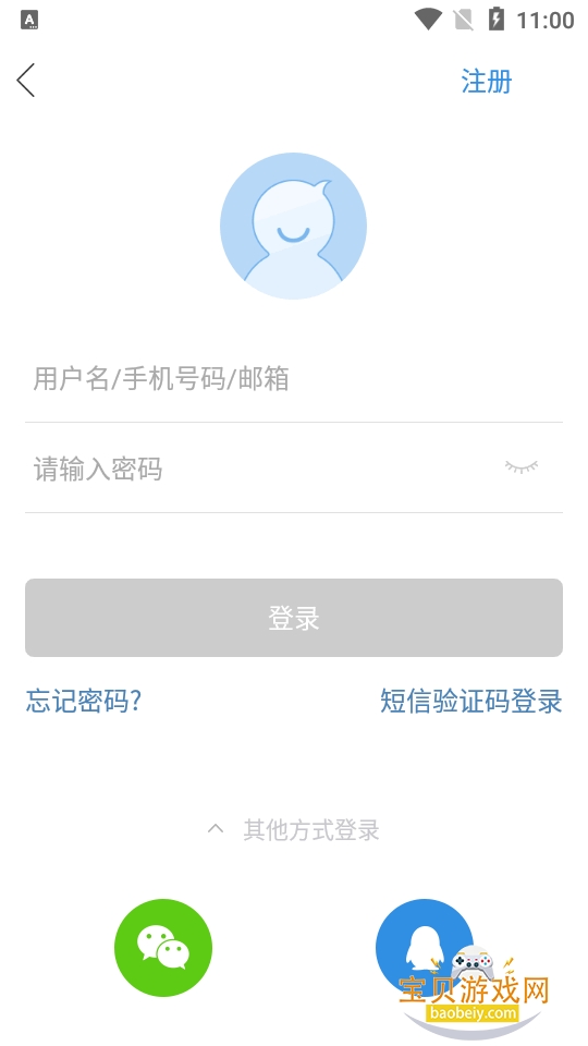 ��������app��׿�ٷ������ֻ���7.2.4 ��׿���ͼ4.